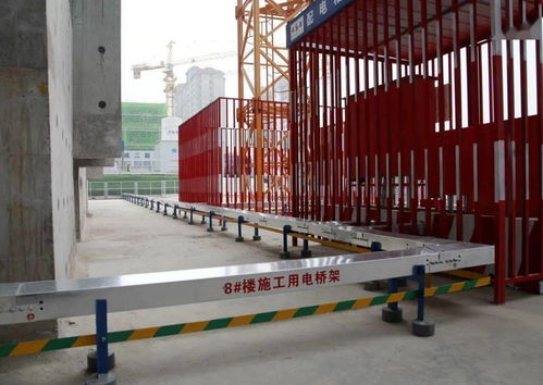 陕建八建集团 2020年全省文明工地暨施工扬尘防治观摩会上的双丰收